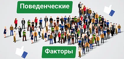 Хочу быть в топе или убейте мой сайт нежно