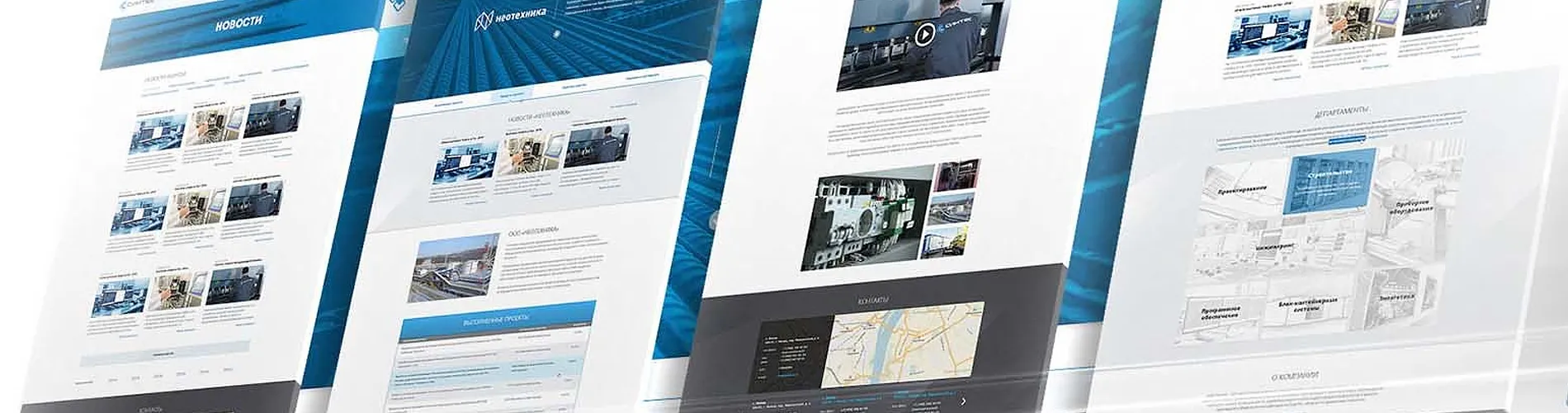 Комплексный подход к созданию сайтов